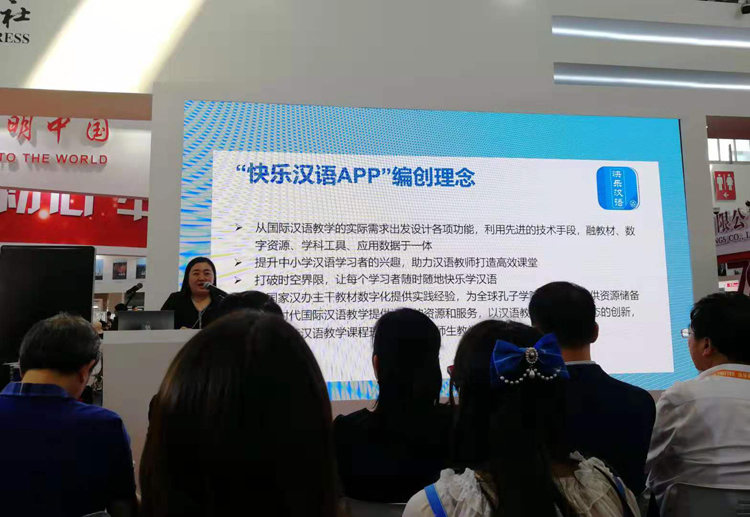 人教社快樂APP--江玉婷.jpg