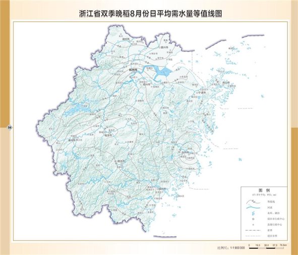 094、浙江省雙季晚稻8月份日平均需水量等值線圖