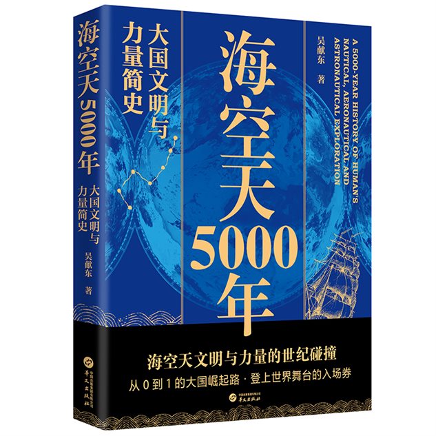 立體封800