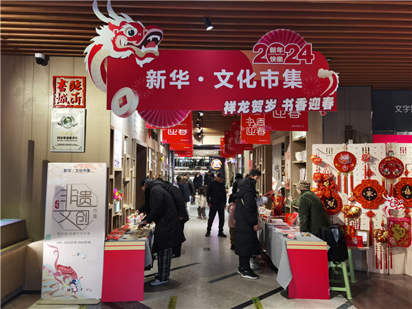 山東臨沂新華書店.jpg